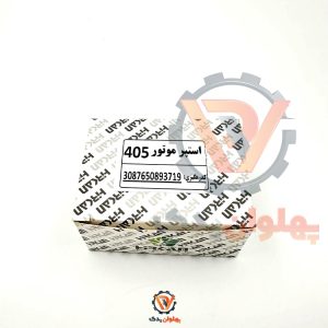 استوپر موتور 405 هیرکان گارانتی 3 ماهه